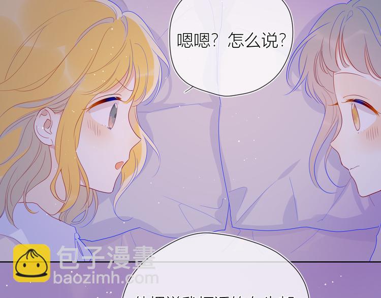 第36话 喜欢45