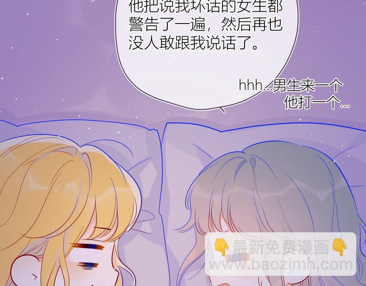 第36话 喜欢46