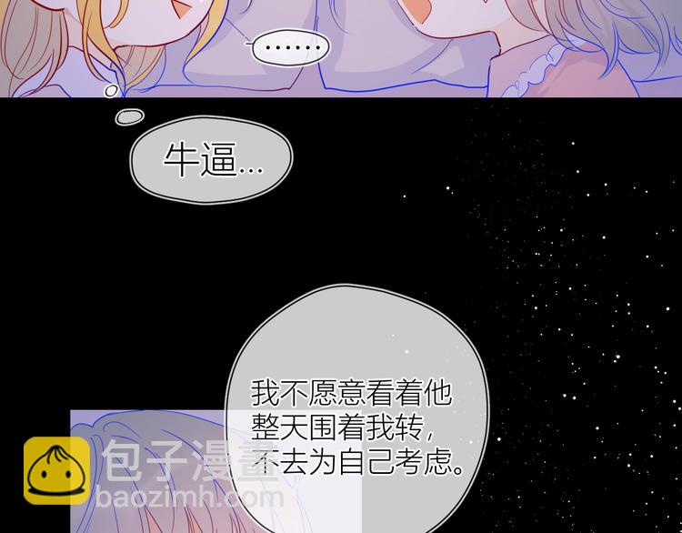 第36话 喜欢51
