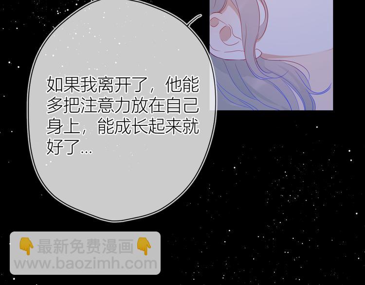 第36话 喜欢53