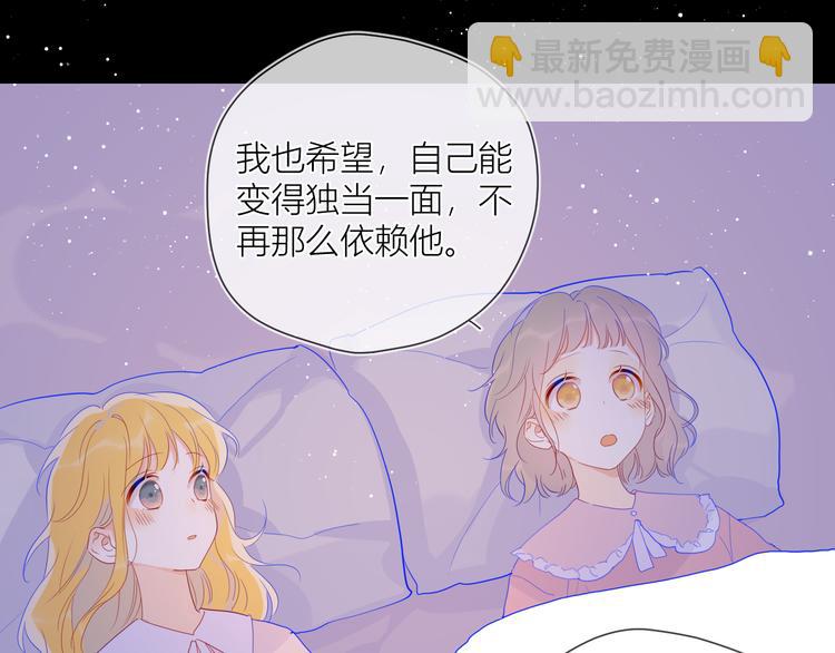 第36话 喜欢54