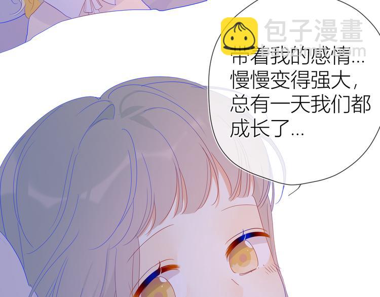 第36话 喜欢55