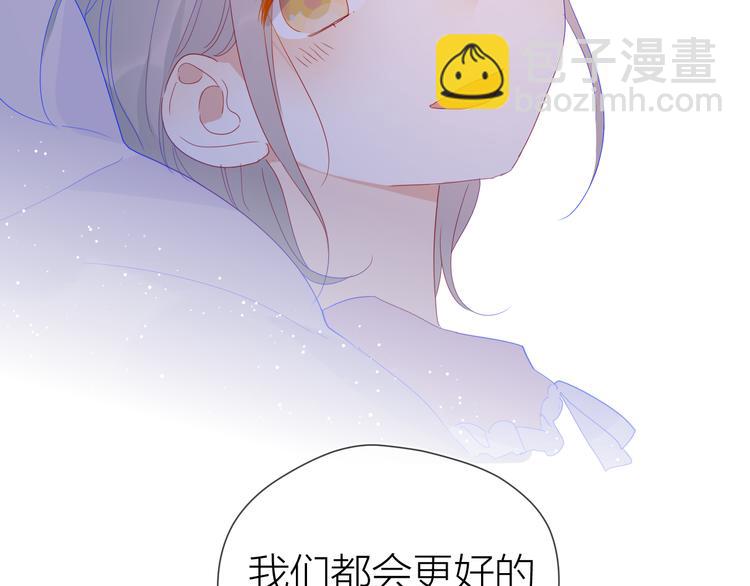 第36话 喜欢56