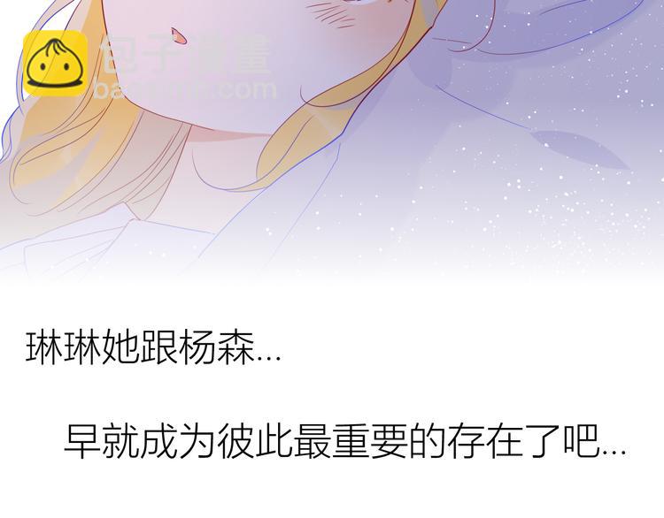 第36话 喜欢58