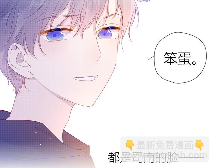 第36话 喜欢62