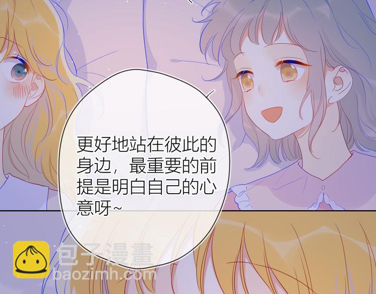 第36话 喜欢66