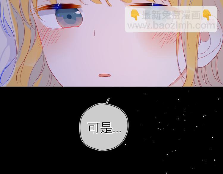 第36话 喜欢68