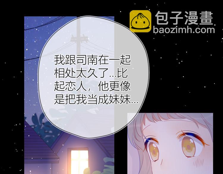 第36话 喜欢69