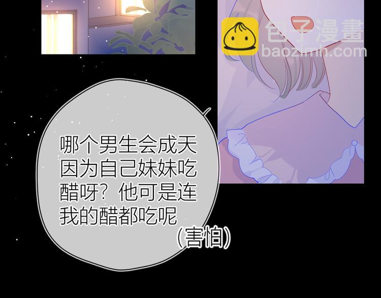 第36话 喜欢70