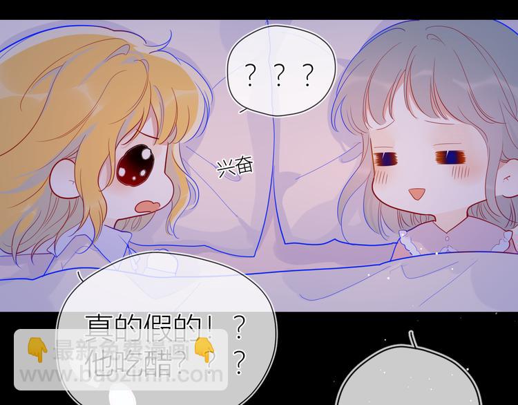 第36话 喜欢71