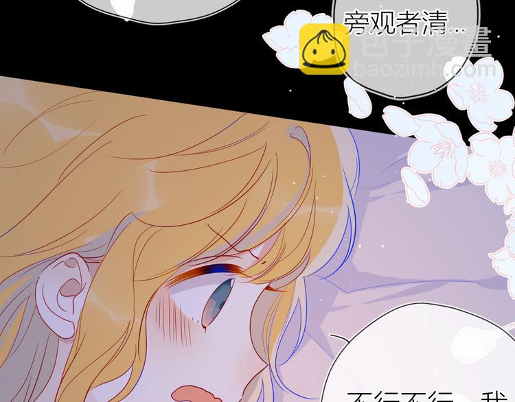 第36话 喜欢72