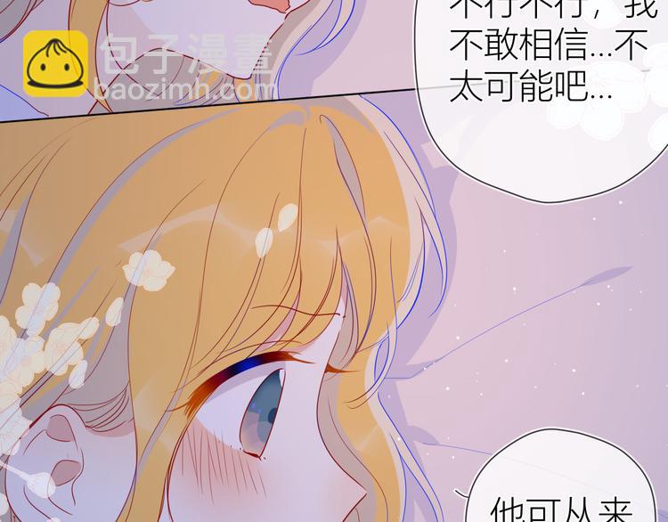 第36话 喜欢73