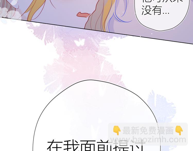 第36话 喜欢74