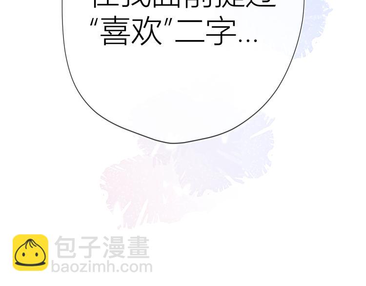 第36话 喜欢75