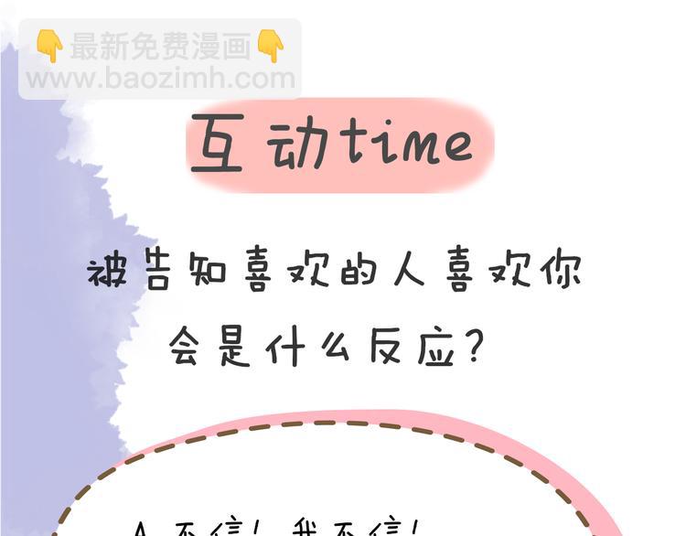 第36话 喜欢80