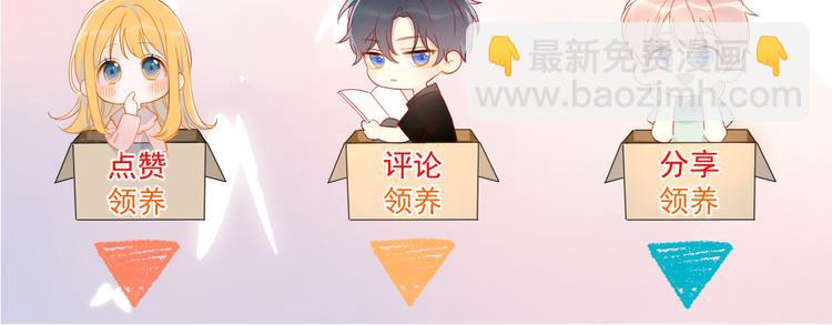 第36话 喜欢83