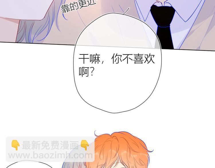 第36话 喜欢9