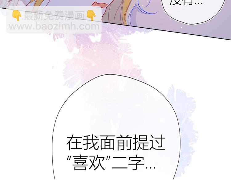 第37话 心事1