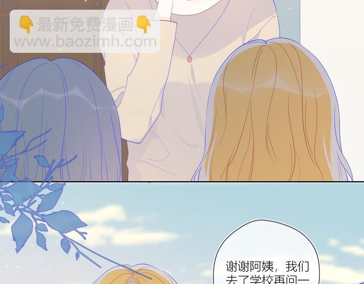 第37话 心事10