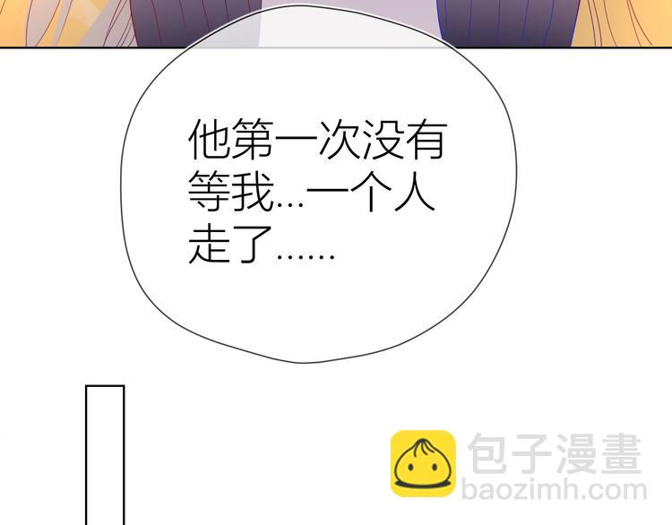第37话 心事13