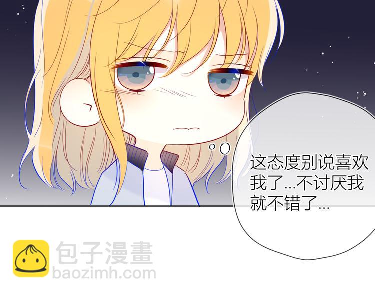 第37话 心事18