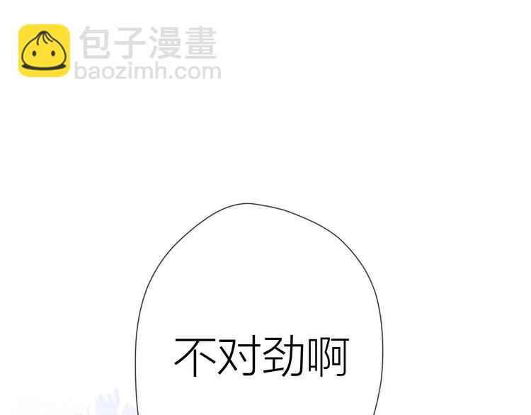 第37话 心事19