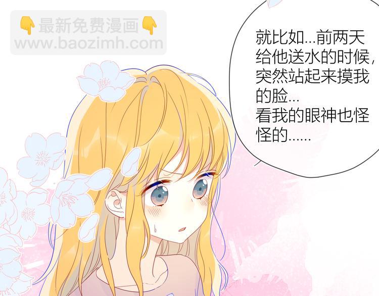 第37话 心事24
