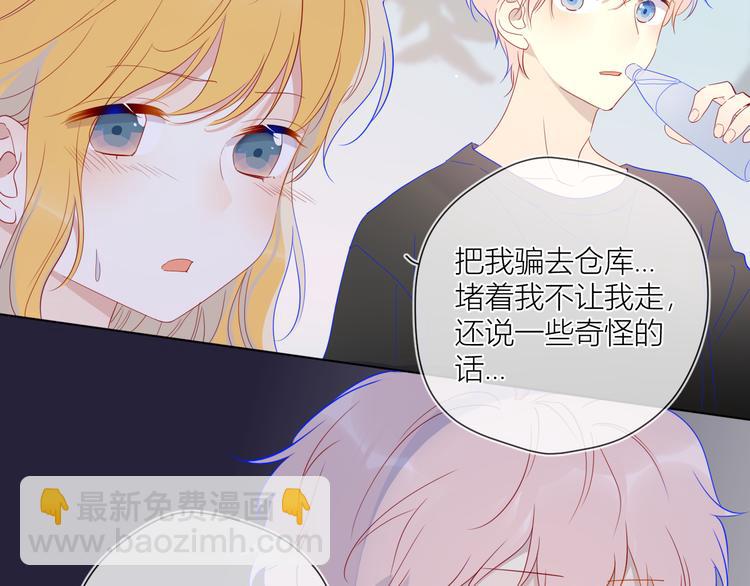 第37话 心事26