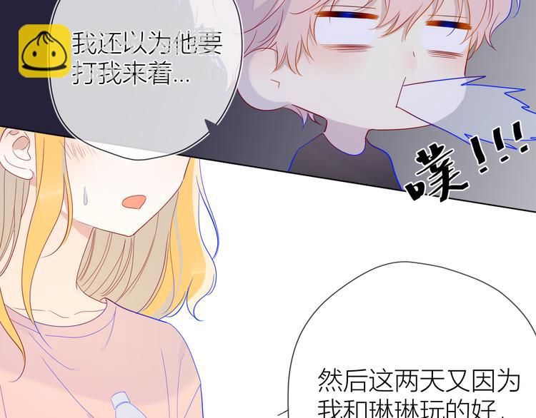第37话 心事27