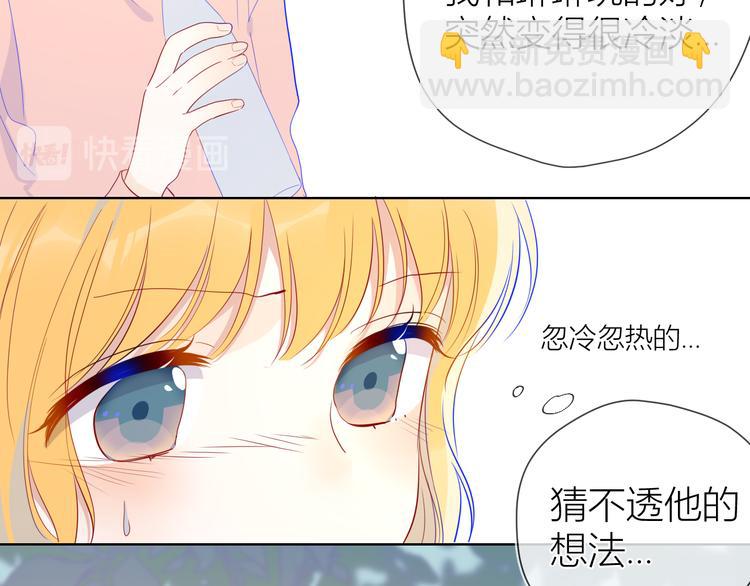 第37话 心事28