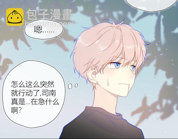 第37话 心事29