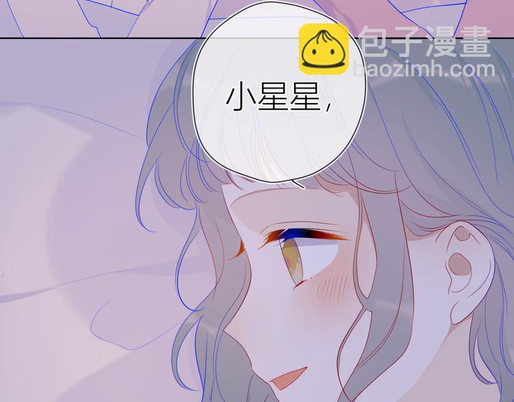 第37话 心事3
