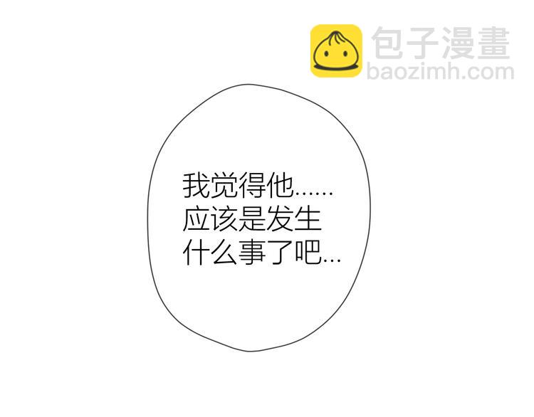 第37话 心事30