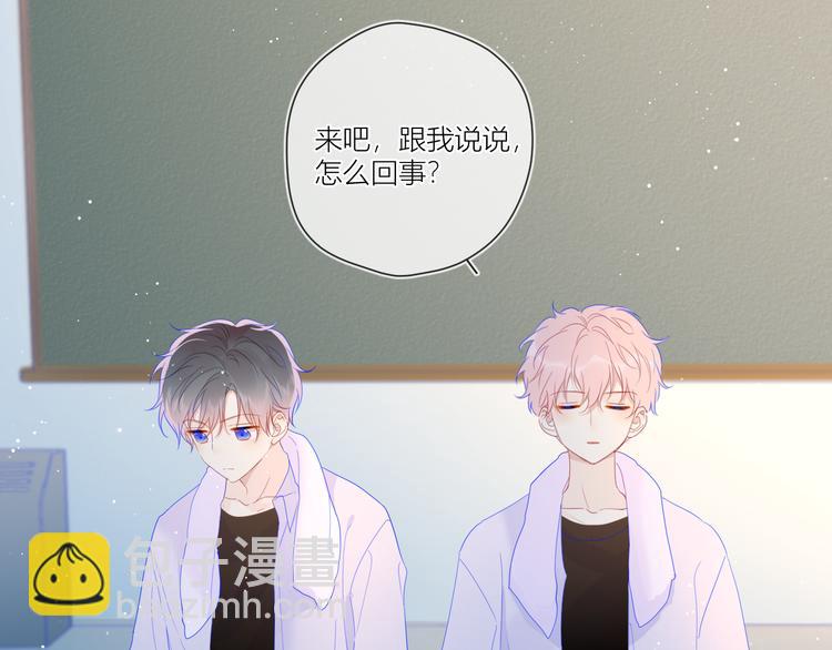 第37话 心事32