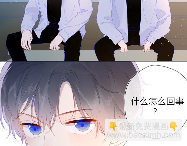 第37话 心事33