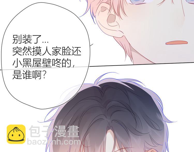 第37话 心事35
