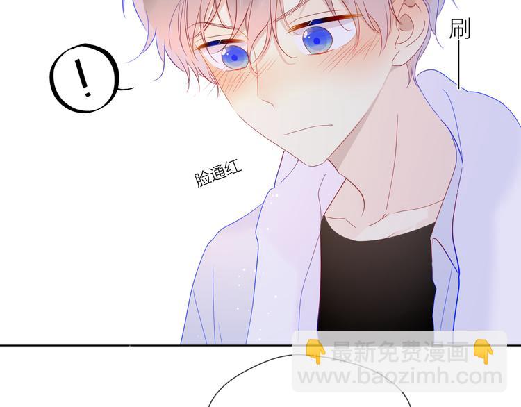 第37话 心事36
