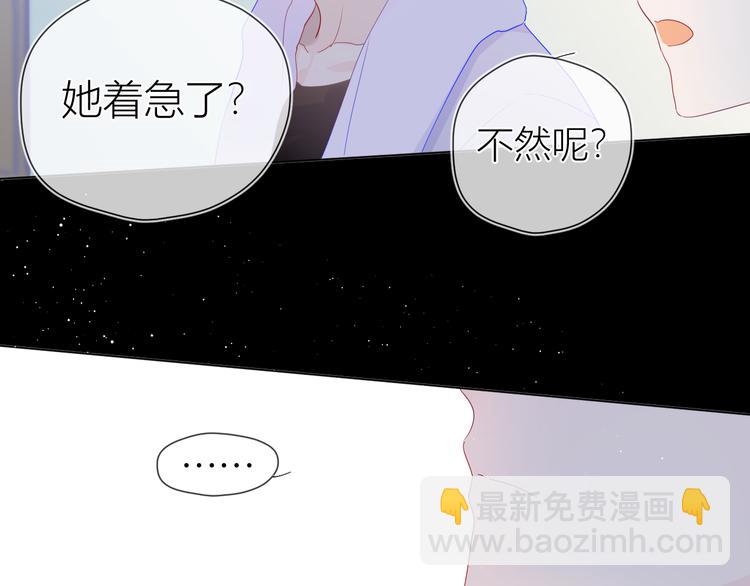 第37话 心事40