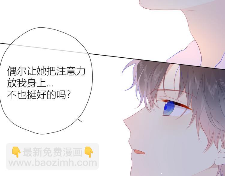 第37话 心事41