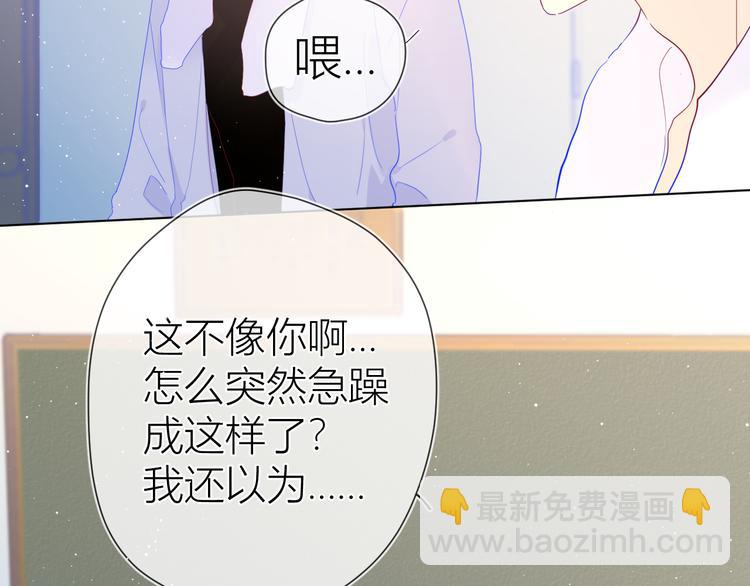 第37话 心事43