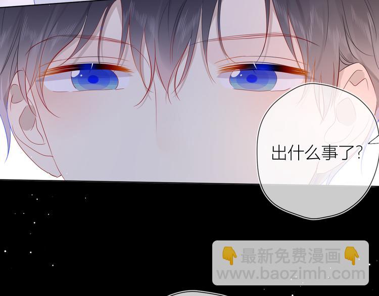 第37话 心事46