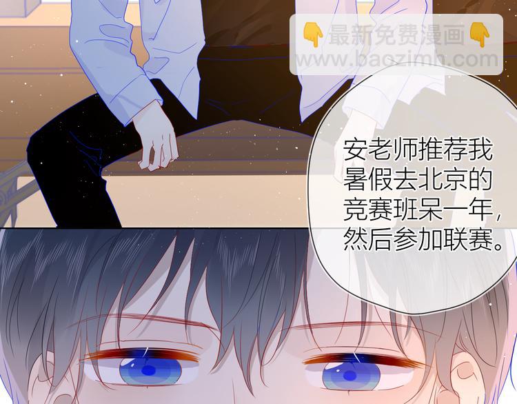 第37话 心事49