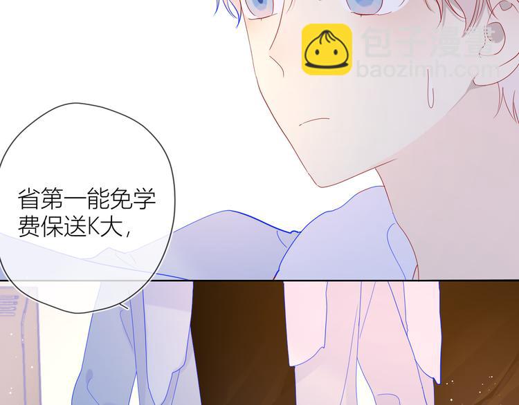 第37话 心事52
