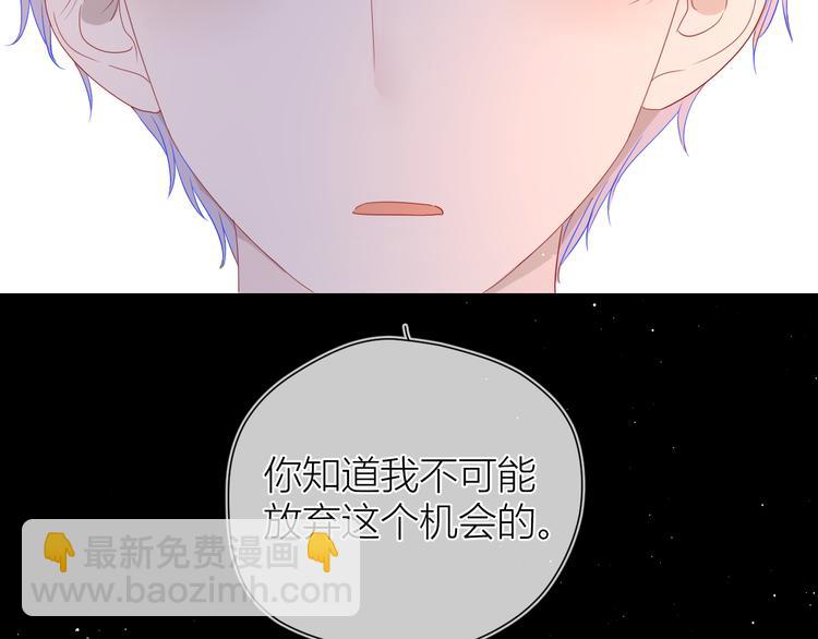 第37话 心事54