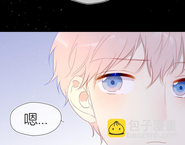 第37话 心事55