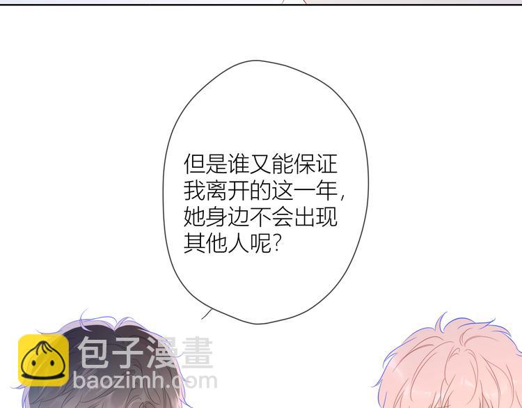 第37话 心事56