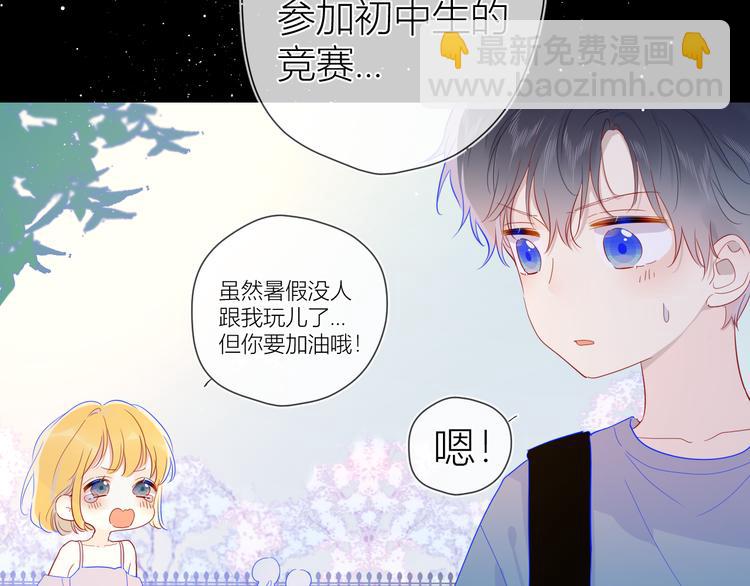 第37话 心事59