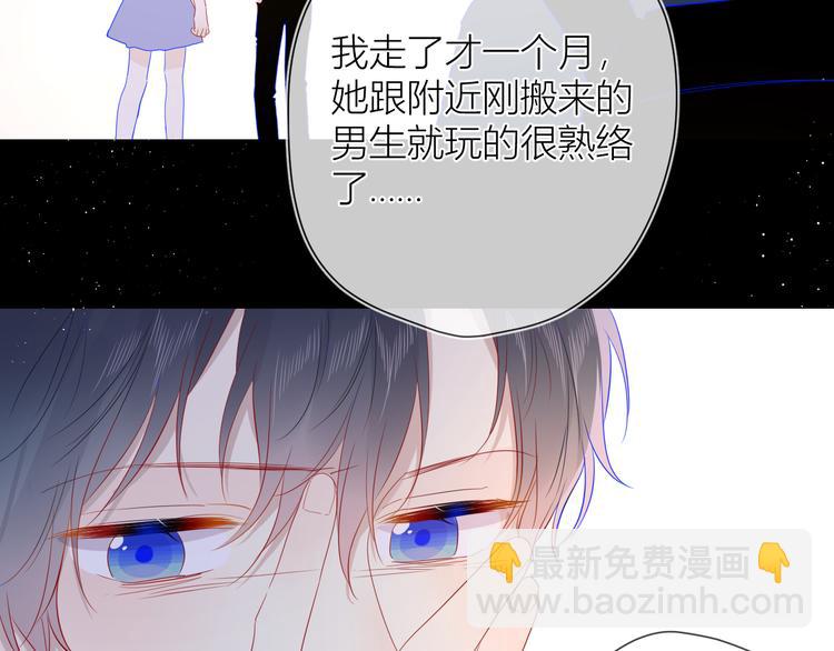 第37话 心事61
