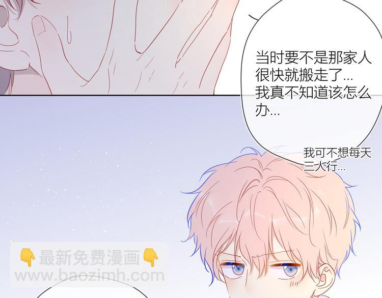 第37话 心事62