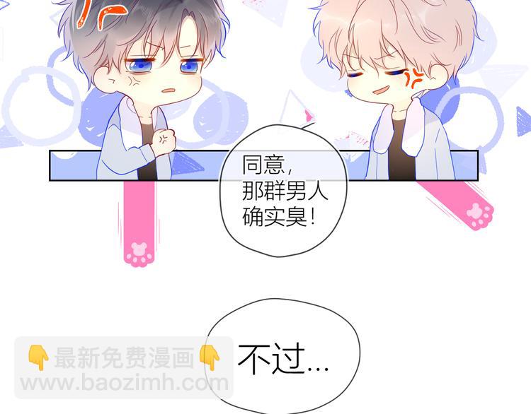 第37话 心事66
